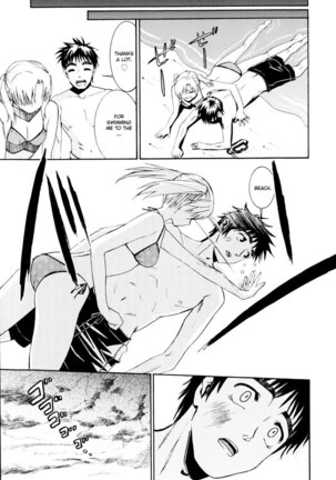Yanagida-kun to Mizuno-san 9 - Worried Page #7