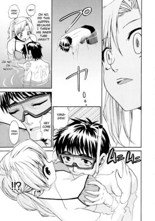 Yanagida-kun to Mizuno-san 9 - Worried Page #5