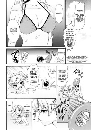 Yanagida-kun to Mizuno-san 9 - Worried Page #4