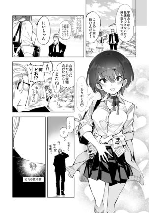 2haku 3ka no Hanayome 3 years after Page #35