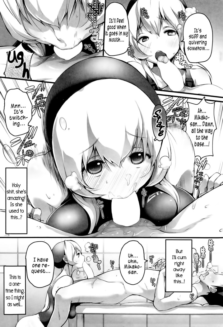Mikako-san of the Sports Club