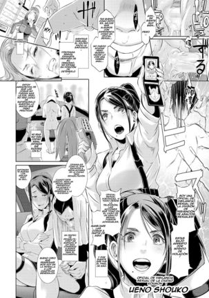 SDPO ~Seimukan no Susume~ - Page 13