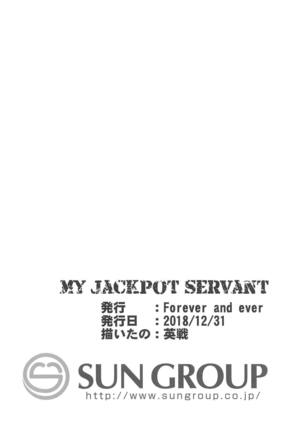 MY JACKPOT SERVANT Page #17
