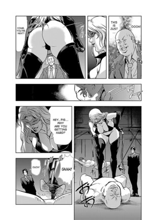 Nikuhisyo Yukiko 1 Ch. 1-3 - Page 41