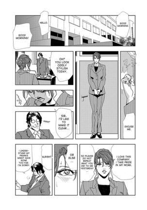 Nikuhisyo Yukiko 1 Ch. 1-3 Page #19