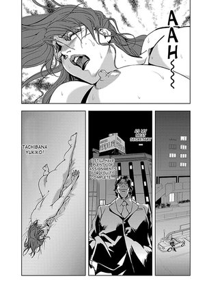 Nikuhisyo Yukiko 1 Ch. 1-3 Page #25