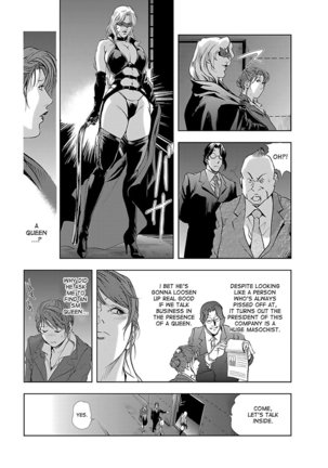 Nikuhisyo Yukiko 1 Ch. 1-3 Page #36