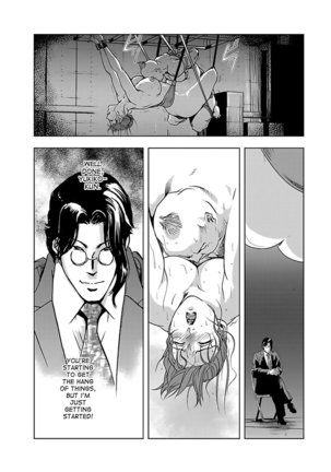 Nikuhisyo Yukiko 1 Ch. 1-3 - Page 49