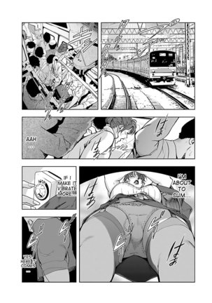 Nikuhisyo Yukiko 1 Ch. 1-3 Page #50