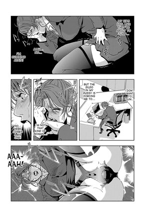 Nikuhisyo Yukiko 1 Ch. 1-3 Page #28