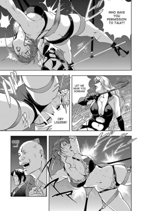 Nikuhisyo Yukiko 1 Ch. 1-3 Page #38