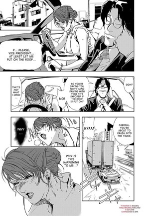 Nikuhisyo Yukiko 1 Ch. 1-3 Page #4
