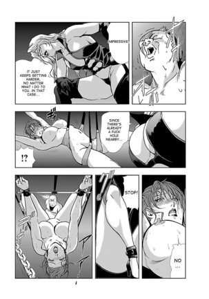 Nikuhisyo Yukiko 1 Ch. 1-3 Page #42