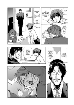 Nikuhisyo Yukiko 1 Ch. 1-3 Page #29