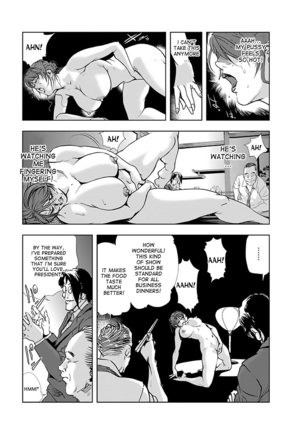 Nikuhisyo Yukiko 1 Ch. 1-3 Page #65