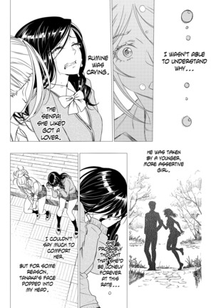 Hatsujou Rhapsody - Make Love Rhapsody   {Hennojin} Page #26