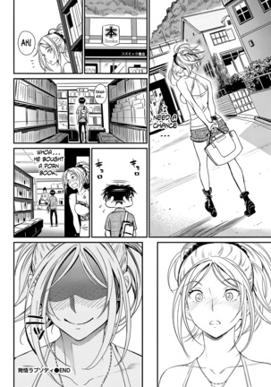 Hatsujou Rhapsody - Make Love Rhapsody   {Hennojin} - Page 28