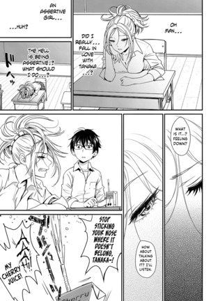 Hatsujou Rhapsody - Make Love Rhapsody   {Hennojin} - Page 27