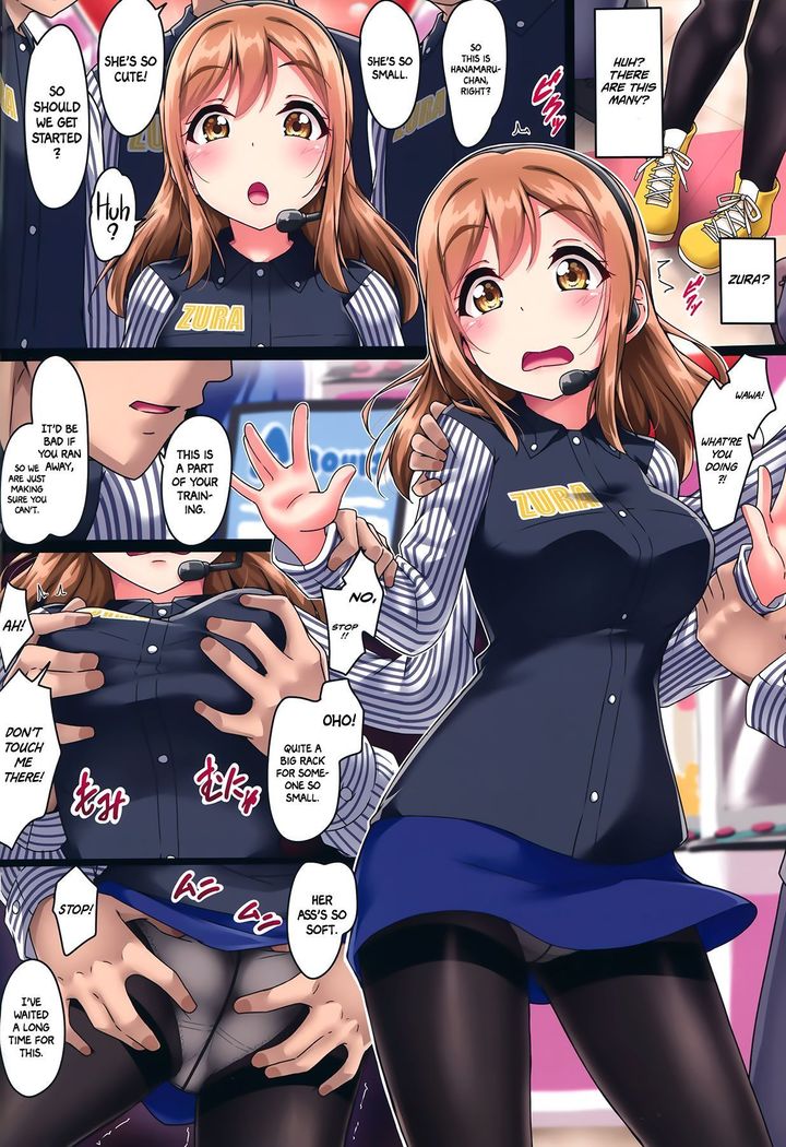 HANAKAN Nande Konna Koto ni Naru zura!?   =White Symphony=