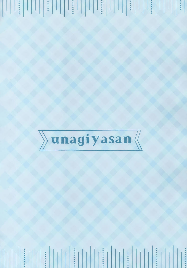 Onii-chan to Love Love Daisakusen 5