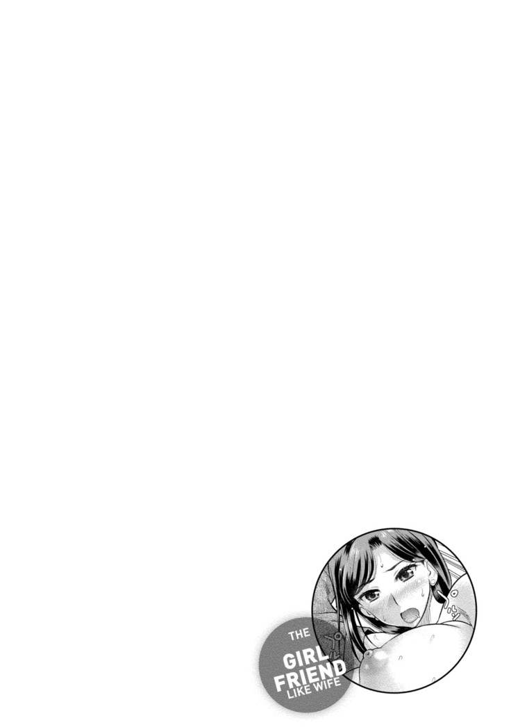 Hitozuma na Kanojo