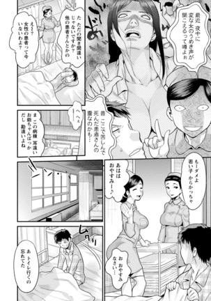 Hitozuma na Kanojo Page #47