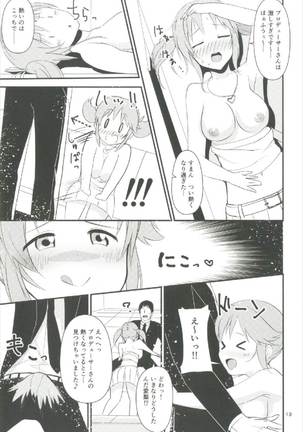 Nure Airi o Douzo Meshiagare Page #13