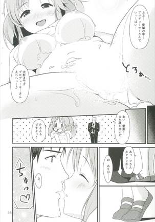 Nure Airi o Douzo Meshiagare Page #22