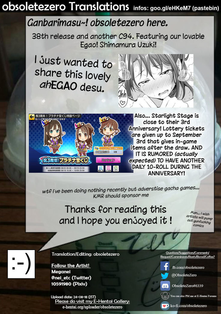 Uzuki no Himitsu | Uzuki's Secret