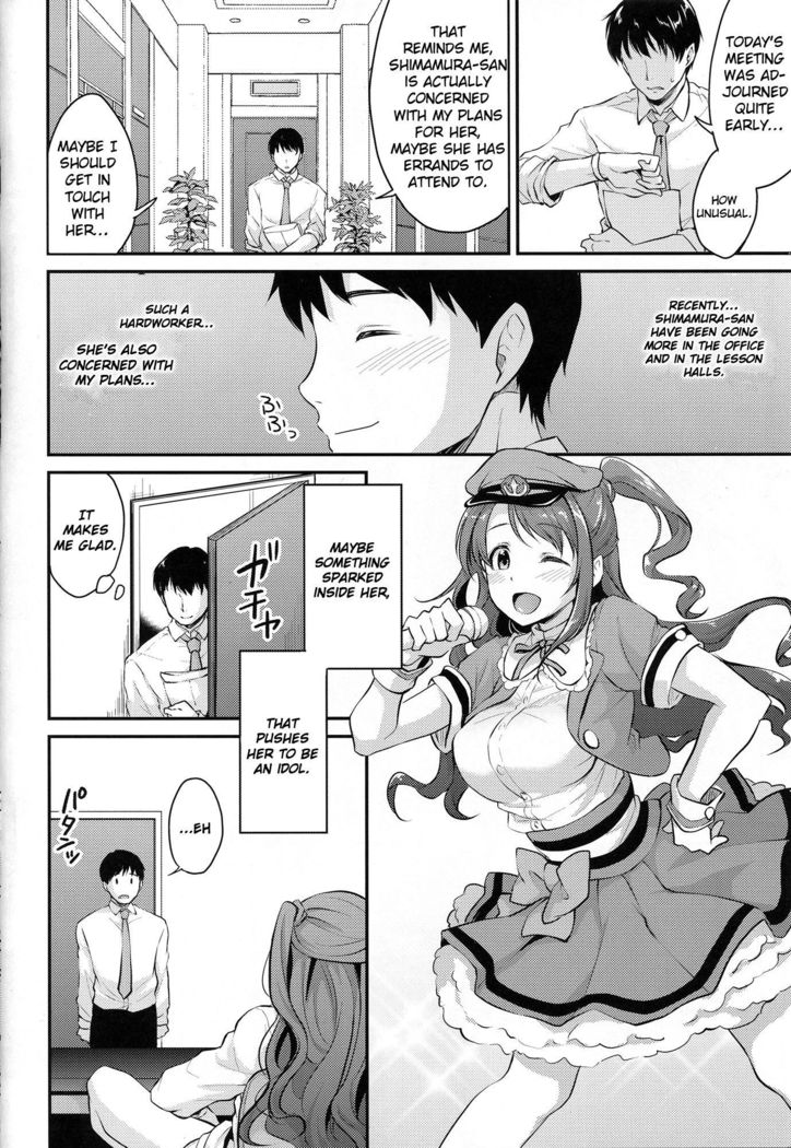 Uzuki no Himitsu | Uzuki's Secret