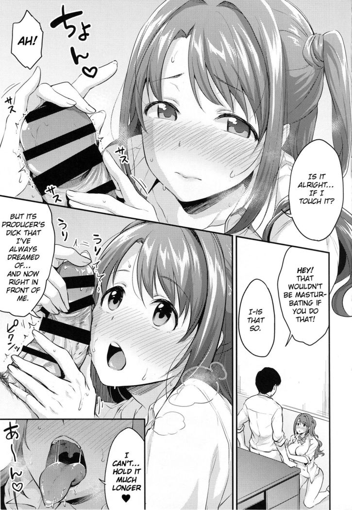 Uzuki no Himitsu | Uzuki's Secret