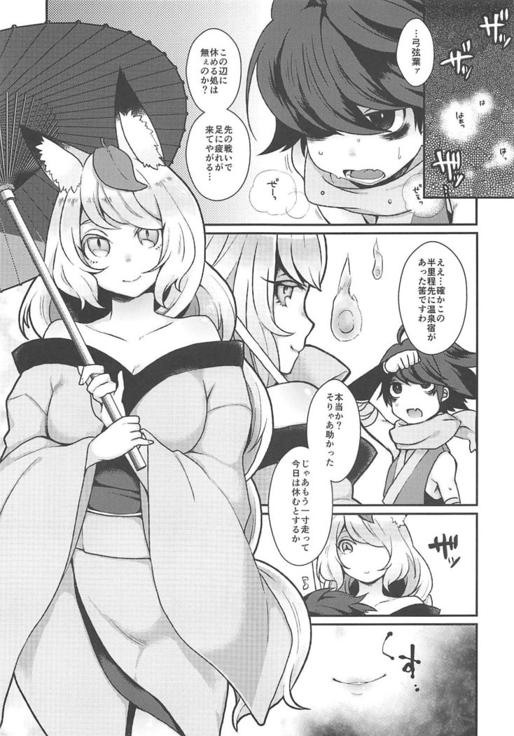 Kontama