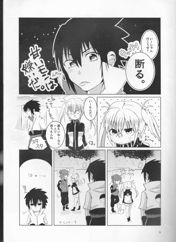 Douyara Usuratonkachi no Kudaranai Jutsu wa Ore ni Kouka ga Nai rashii.