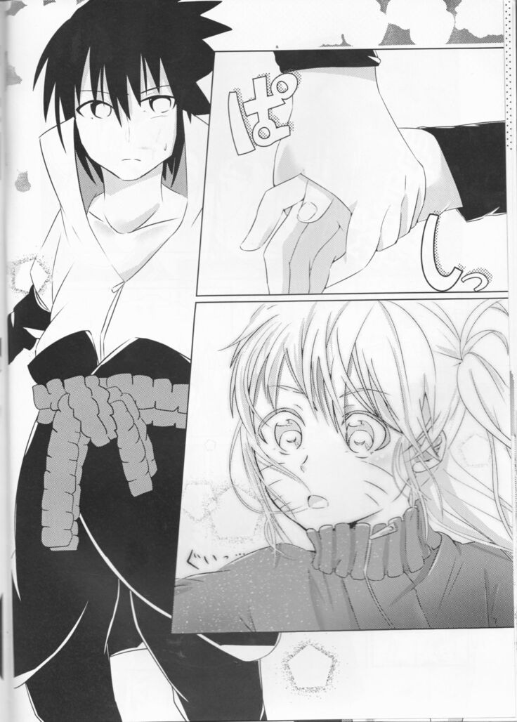 Douyara Usuratonkachi no Kudaranai Jutsu wa Ore ni Kouka ga Nai rashii.