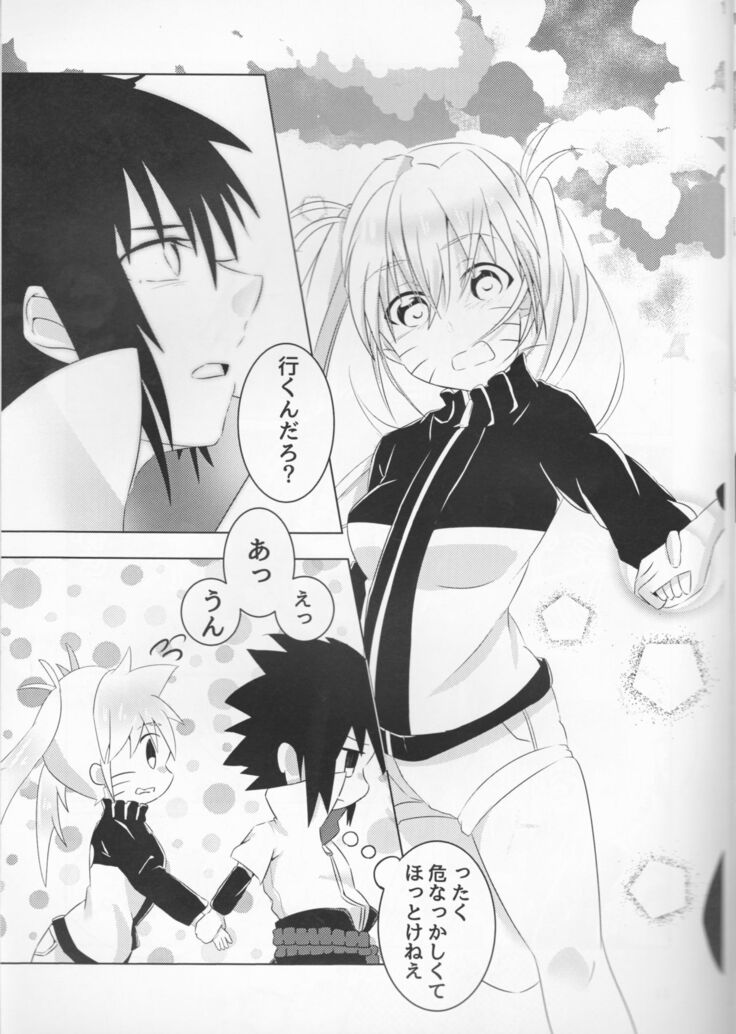 Douyara Usuratonkachi no Kudaranai Jutsu wa Ore ni Kouka ga Nai rashii.