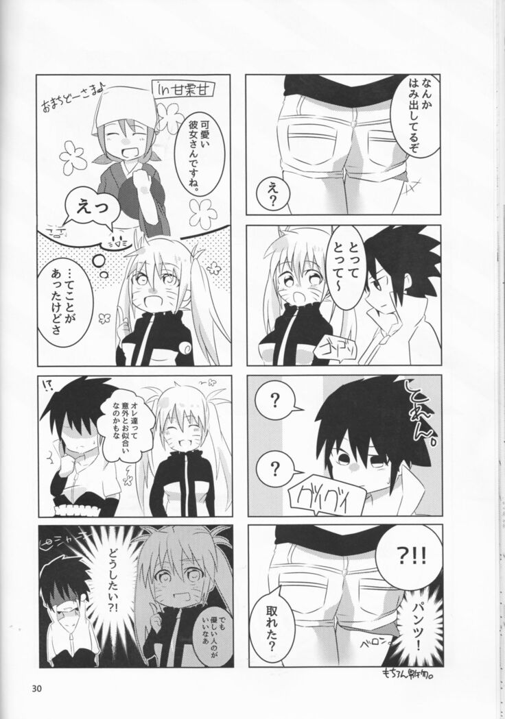 Douyara Usuratonkachi no Kudaranai Jutsu wa Ore ni Kouka ga Nai rashii.