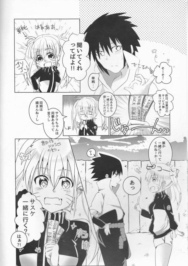 Douyara Usuratonkachi no Kudaranai Jutsu wa Ore ni Kouka ga Nai rashii.