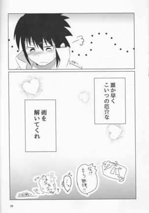 Douyara Usuratonkachi no Kudaranai Jutsu wa Ore ni Kouka ga Nai rashii. - Page 28
