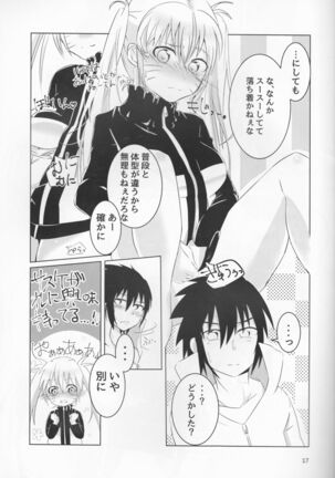 Douyara Usuratonkachi no Kudaranai Jutsu wa Ore ni Kouka ga Nai rashii. Page #17