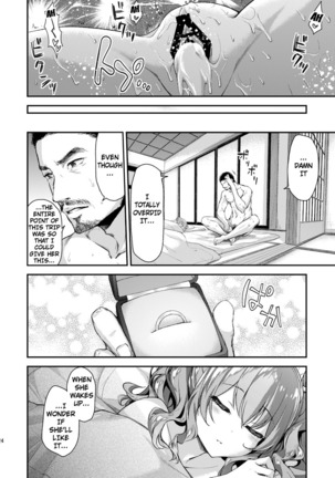 [Ichinose (Ichinose Land)] Kashima to Love Love 2-haku 3-kka | 2 Nights And 3 Days Getting Lovey Dovey with Kashima (Kantai Collection -KanColle-) [English] {Doujins.com} [Digital] Page #21