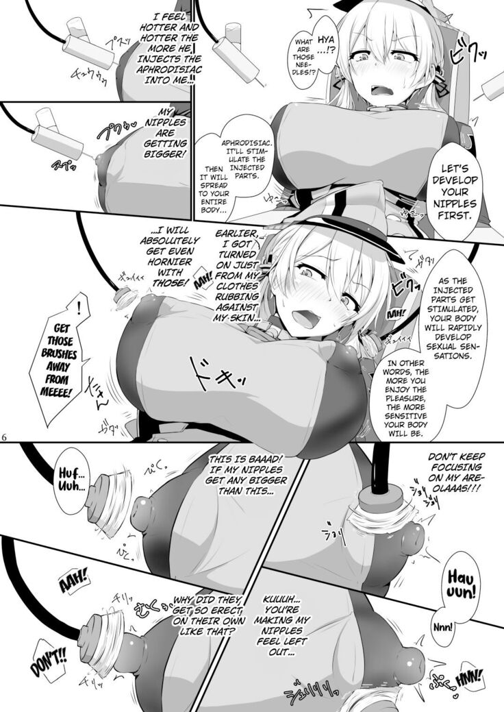 Doitsukan wa Kikaikan ni Kussuru Hazu ga Nain dakara!