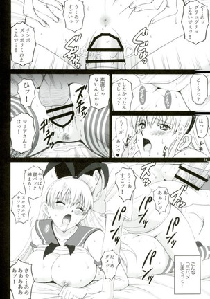 Cosplay Maria-san to Hame Reco Session Page #13