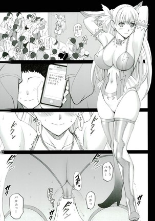 Cosplay Maria-san to Hame Reco Session Page #24
