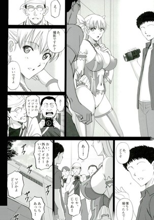 Cosplay Maria-san to Hame Reco Session Page #23