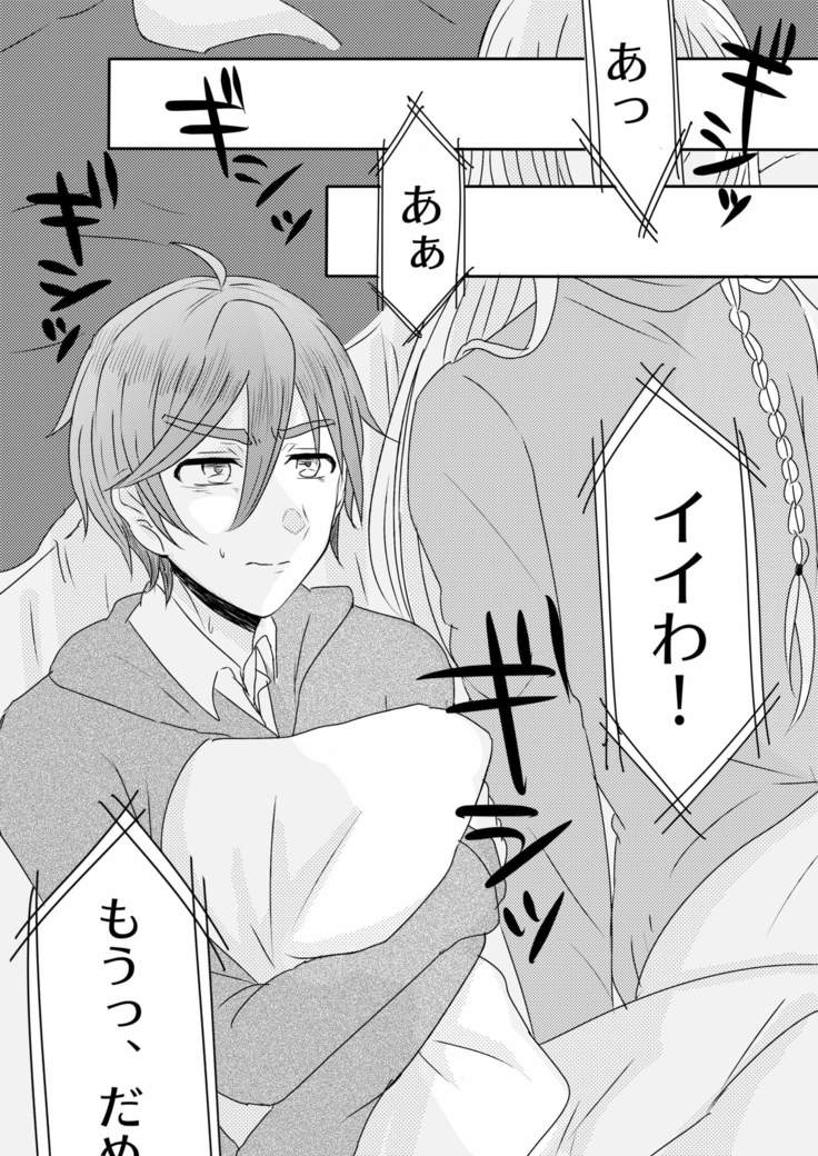 Ouchi Lesson