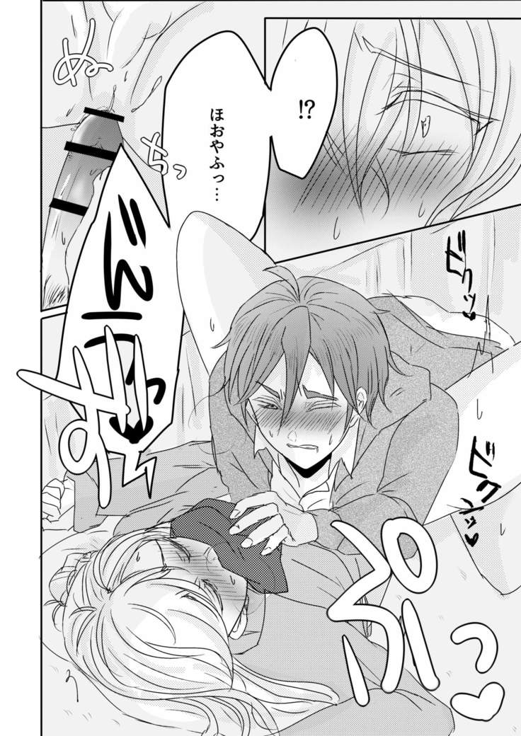 Ouchi Lesson