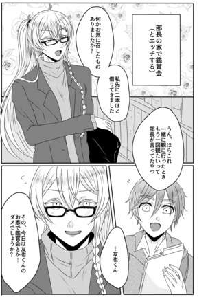 Ouchi Lesson