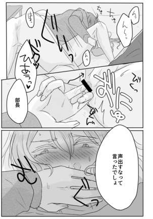 Ouchi Lesson Page #15