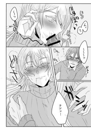 Ouchi Lesson