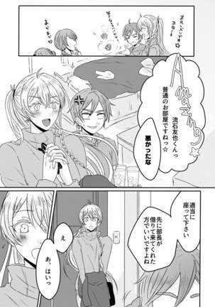 Ouchi Lesson